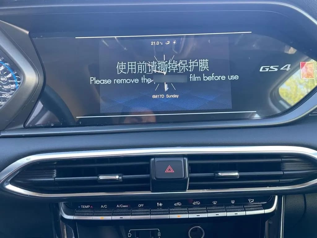 GAC Gs4 Power Gs4 Power Mt Gb año 2026
