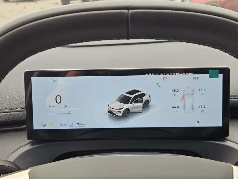 Geely Ex7 Em - I Max año 2026